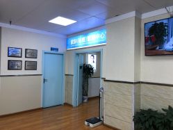 -成都军建医院·疤痕诊疗中心