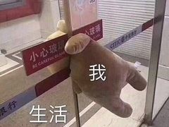 -麦当劳(杭州文三路店)