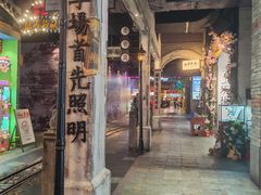 -时尚天河商业广场