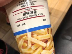 -MUJI无印良品(万科里店)