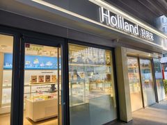 -好利来(四惠店)