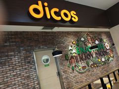 门面-德克士(崂山百货店)