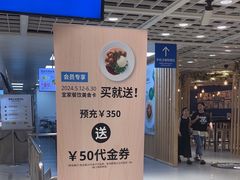 -宜家·瑞典风味餐厅(四元桥店)