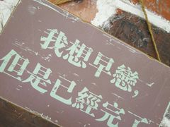 -陈阿婆重庆绿色鱼火锅