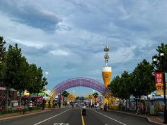 -第35届青岛国际啤酒节