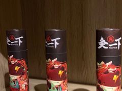 -梵猫·新养生(福州万象城店)