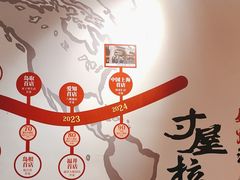 -寸屋拉面(凯德晶萃店)