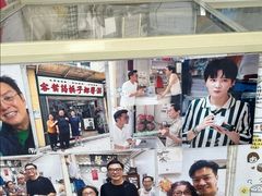 -洪馨椰子