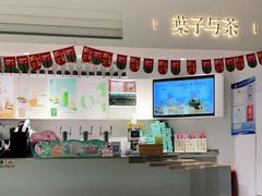 -叶子与茶(苏宁广场店)