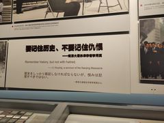 -侵华日军南京大屠杀遇难同胞纪念馆