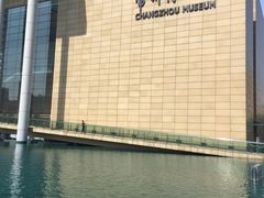 -常州博物馆