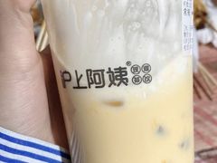 -沪上阿姨鲜果茶(世茂广场宽厚里店)