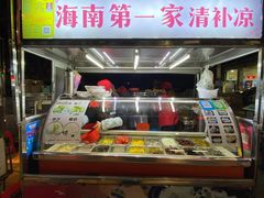 -海大南门夜市(海富街店)
