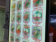 -安徽阜阳卷馍(西单店)