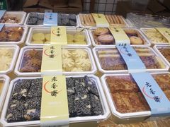 -老香齋(五角场店)