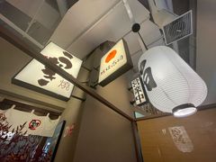 -沼津港精致料理·寿喜烧·烧鸟(漕河泾印象城店)