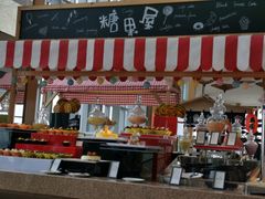 门面-视界美食自助餐厅·石家庄希尔顿酒店