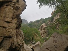 -碓臼峪自然风景区