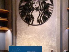 -星巴克臻选(成都太古里店)