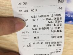 -顶巧鸡汤馄饨(虹口总店)