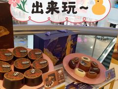 -哈根达斯(天河城店)