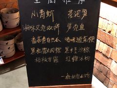 -荣小馆(杭州大厦店)