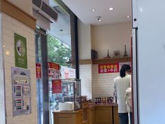 -味多美蛋糕(灯市口店)