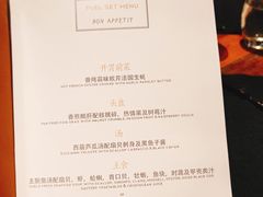 菜单-AZUL by FUEL蓝色·法式酒馆(琶醍店)