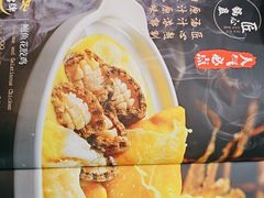 -金龙·打边炉(武进路店)