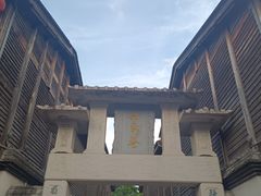 -三坊七巷历史文化街区