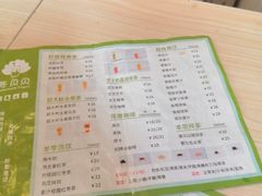 -一杯黔茶(西江千户苗寨古街店)