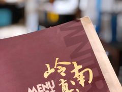 -岭南真味·匠心粤菜(K11店)