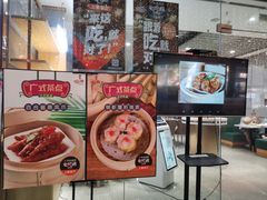 -赏点粤式点心(广州塔店)