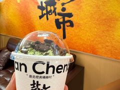 -橘时JUICE  TIMES(中茵海华店)