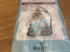 -秘密旅行Bonjour(黑金冠 江南西店)