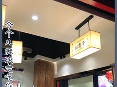 -刘聋子粉馆(张家界总店)