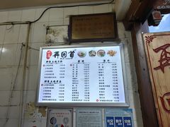 -再回首鸡肉米线(人民路一店)