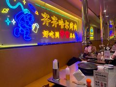 -正宗齐齐哈尔烤肉·齐牛哥鲜切炭火烤肉(杭州总店)