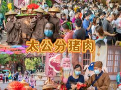 -长鹿旅游休博园