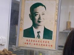-杜称奇小吃店(西湖道店)