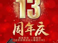 -北京圣典成人钢琴俱乐部(德思勤店)