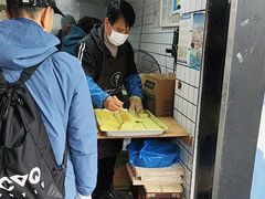 -奉化点心(呼童街店)