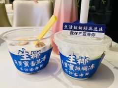 -不仔客海鲜·烧烤·270度海景餐厅(大东海店)