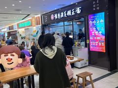 -豫楚源美猴王·面(武商广场店)