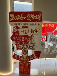 点击看大图 -VE专注问题肌·赛诺龙&科学美肤中心