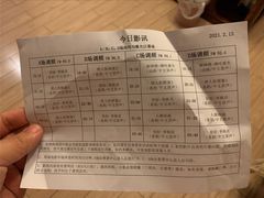 -枫花园汽车电影院(朝阳公园店)