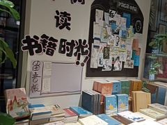 -PAGEONE(北京坊店)