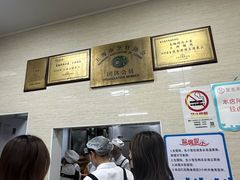 -万寿斋(山阴路店)