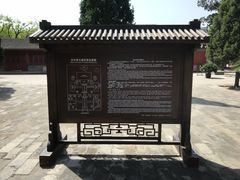 -历代帝王庙博物馆