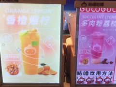 -咕噜咕噜·章鱼小丸子(西湖路店)